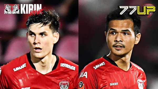 กิเลนปล่อยมาร์โก-อติคุณซบกว่างโซ้ง